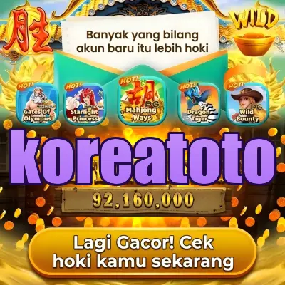 koreatoto Unduh